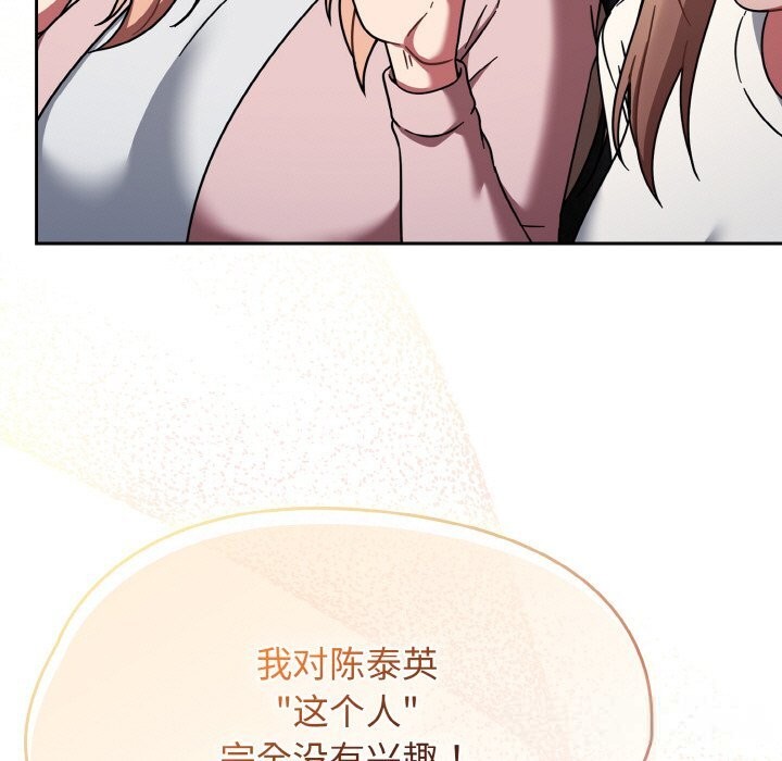 热情拳击馆第39話