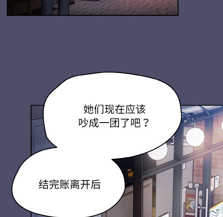 热情拳击馆第39話