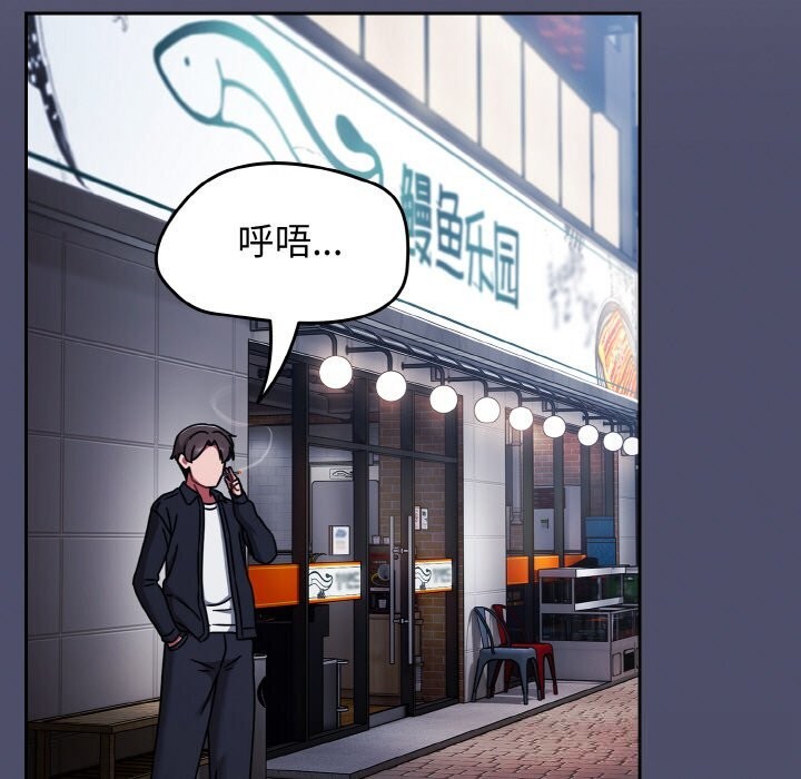 热情拳击馆第39話