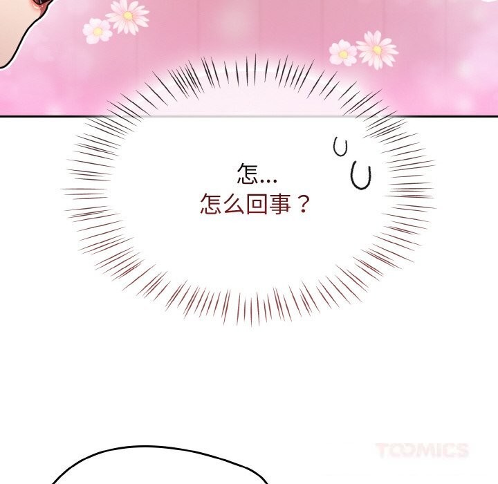 热情拳击馆第39話