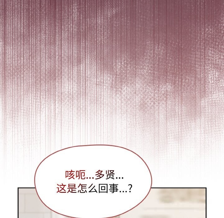 热情拳击馆第39話