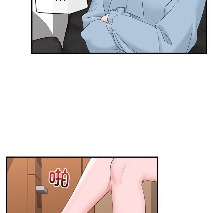 催眠手机第36話