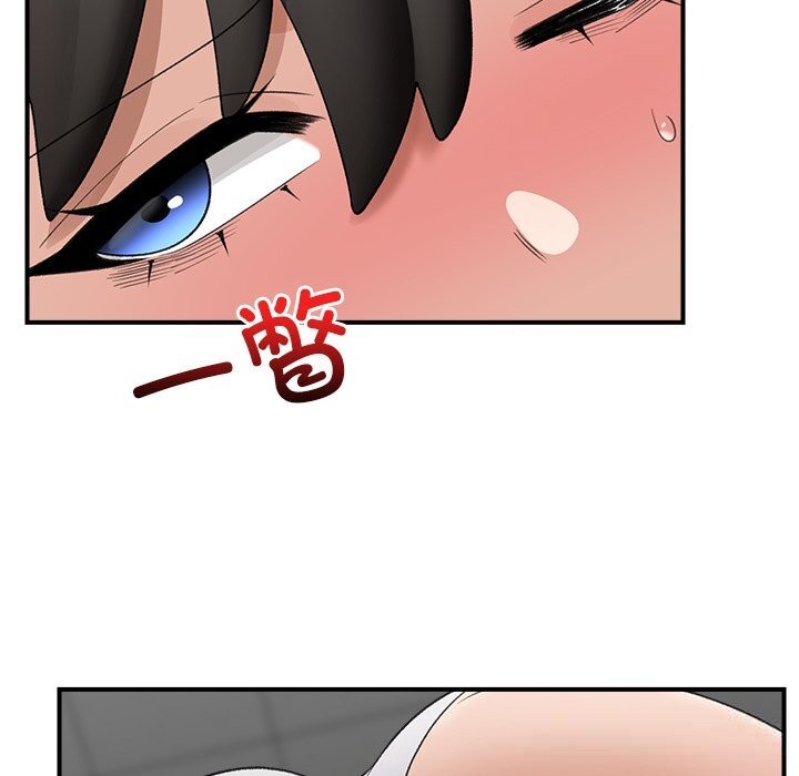 催眠手机第36話