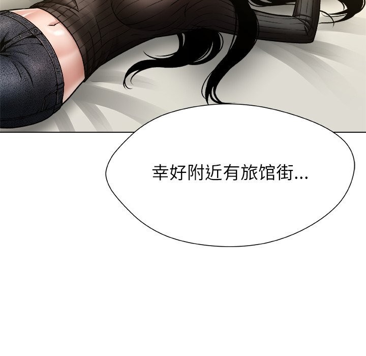 被幸运诅咒的人第8話