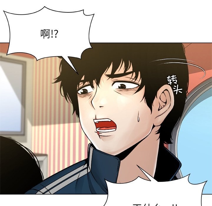 被幸运诅咒的人第8話