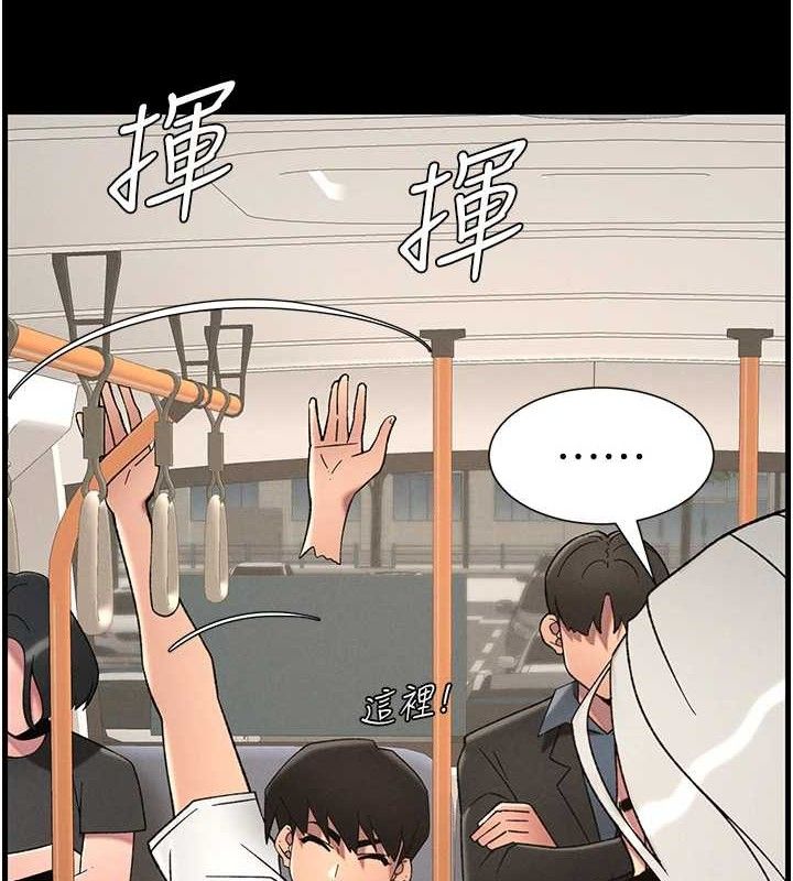 兄妹的秘密授课第75話-跟斬男女交纏一整夜