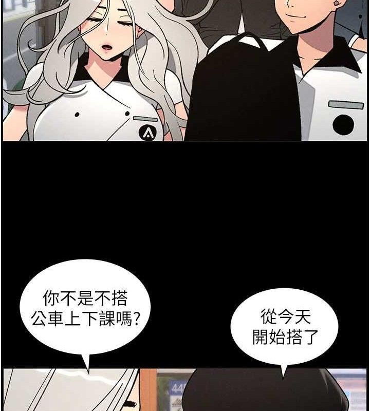 兄妹的秘密授课第75話-跟斬男女交纏一整夜