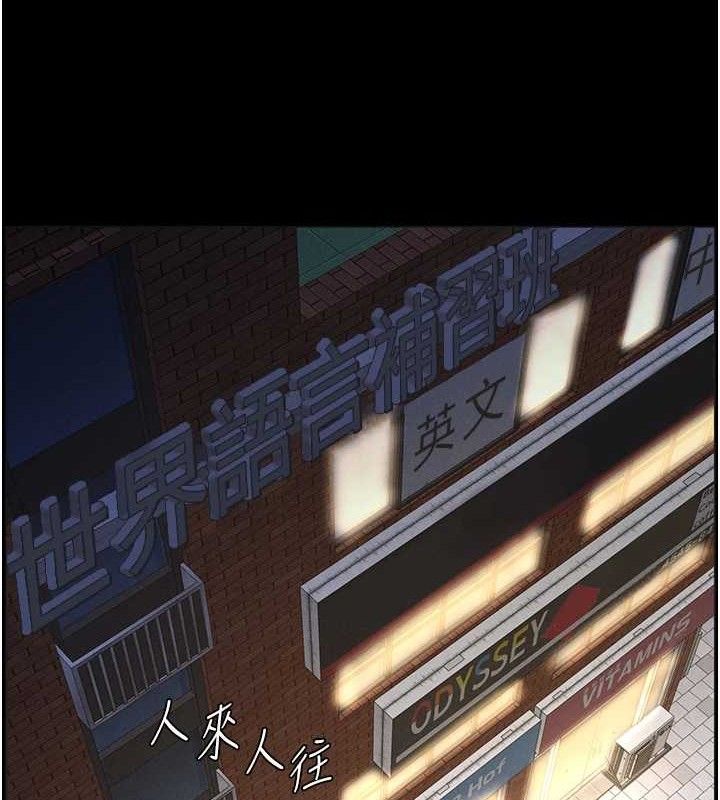 兄妹的秘密授课第75話-跟斬男女交纏一整夜