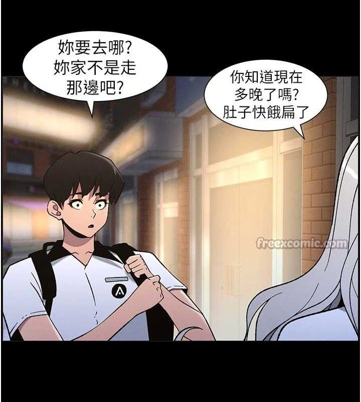 兄妹的秘密授课第75話-跟斬男女交纏一整夜