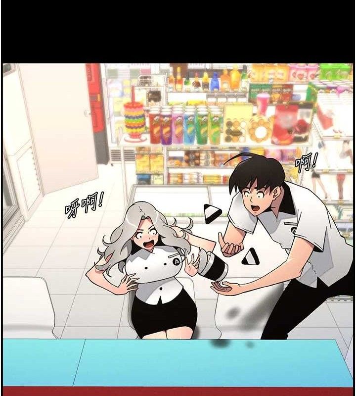 兄妹的秘密授课第75話-跟斬男女交纏一整夜