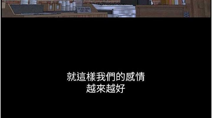 兄妹的秘密授课第75話-跟斬男女交纏一整夜