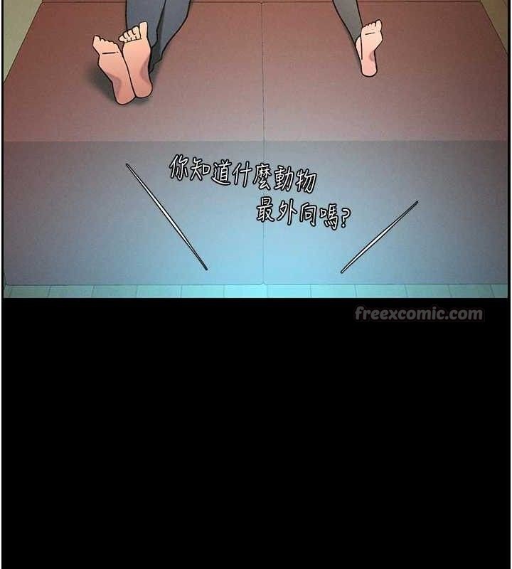 兄妹的秘密授课第75話-跟斬男女交纏一整夜