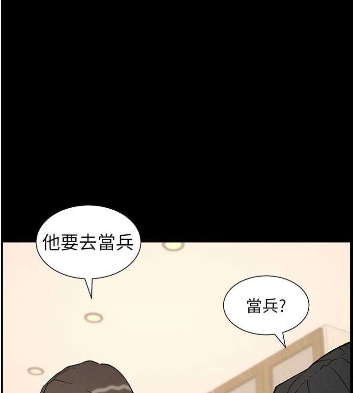 兄妹的秘密授课第75話-跟斬男女交纏一整夜