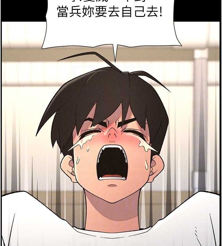 兄妹的秘密授课第75話-跟斬男女交纏一整夜