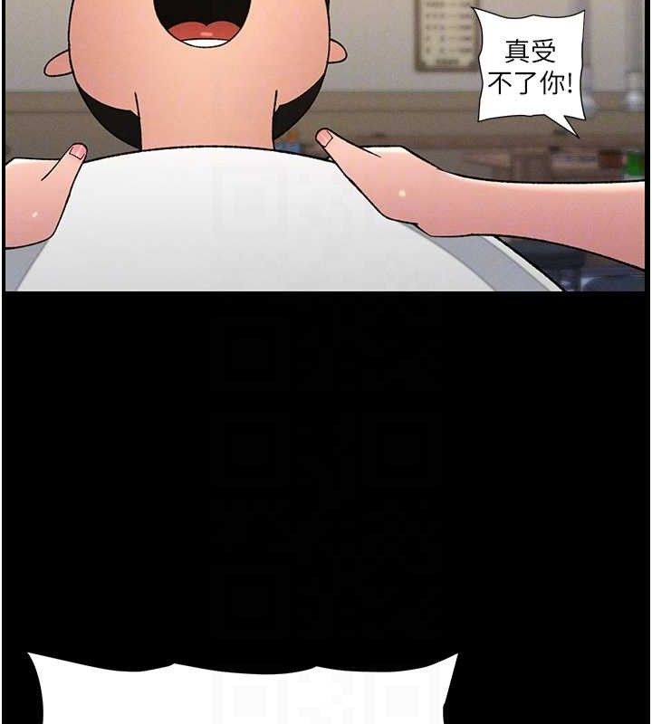 兄妹的秘密授课第75話-跟斬男女交纏一整夜