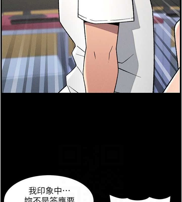 兄妹的秘密授课第75話-跟斬男女交纏一整夜