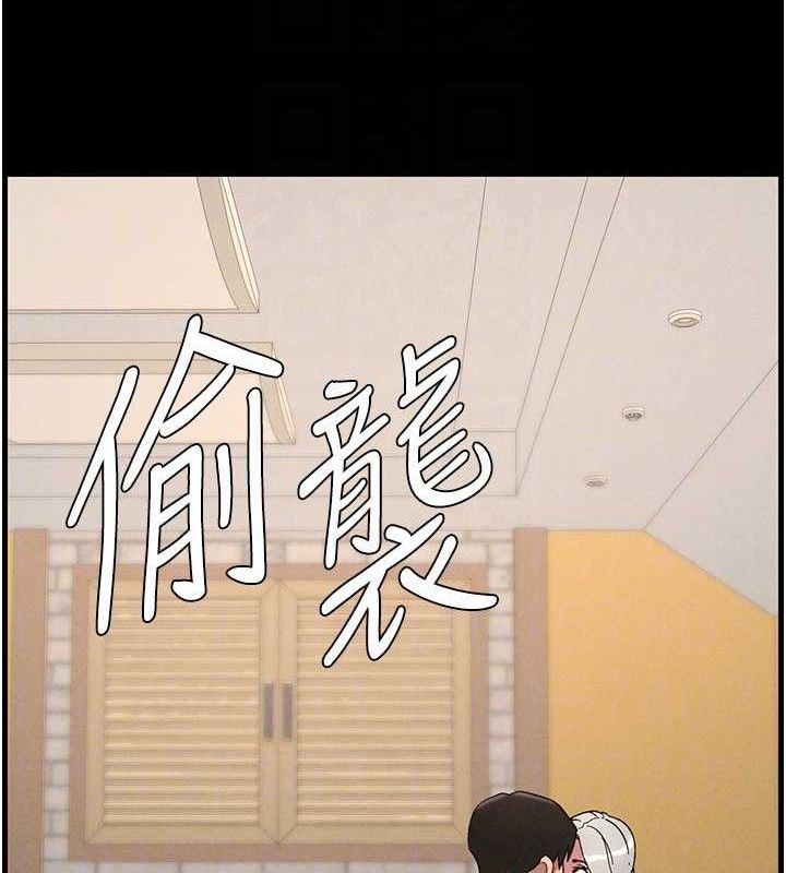 兄妹的秘密授课第75話-跟斬男女交纏一整夜