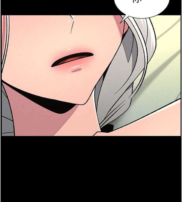 兄妹的秘密授课第75話-跟斬男女交纏一整夜