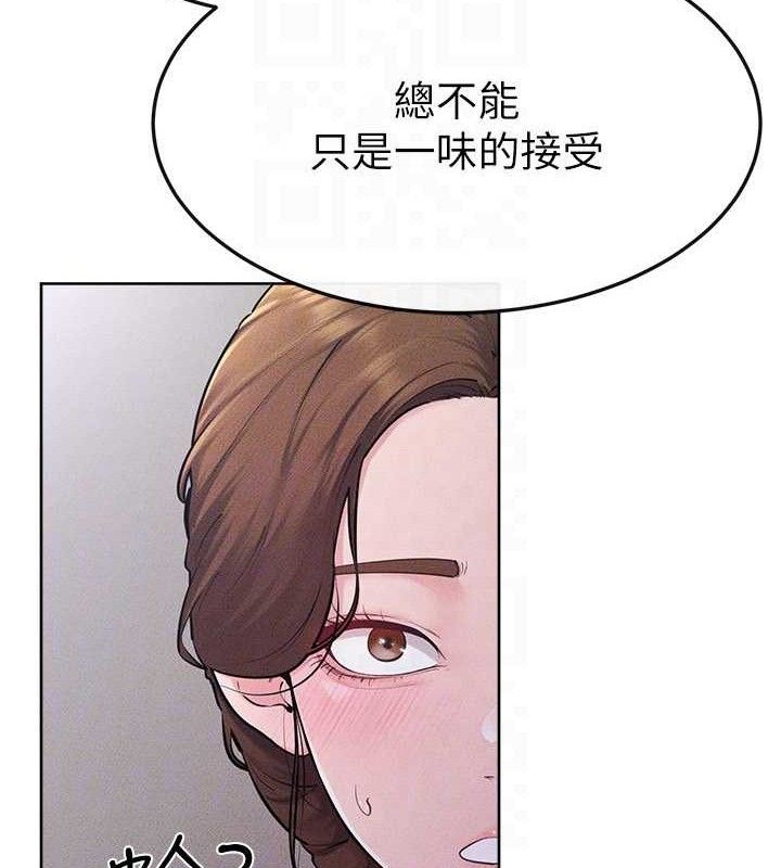 继母与继姐第88話-黑暗令感官更加敏感