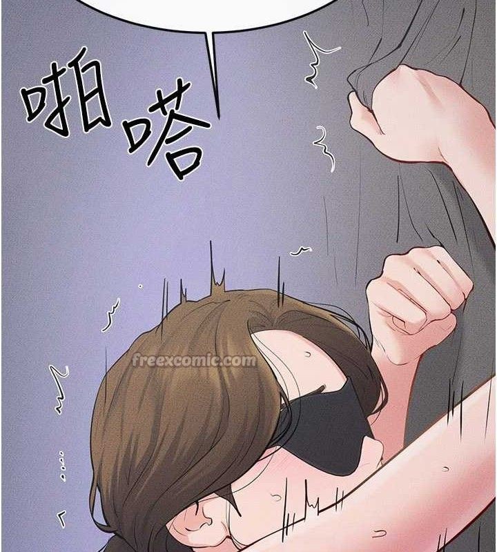 继母与继姐第88話-黑暗令感官更加敏感