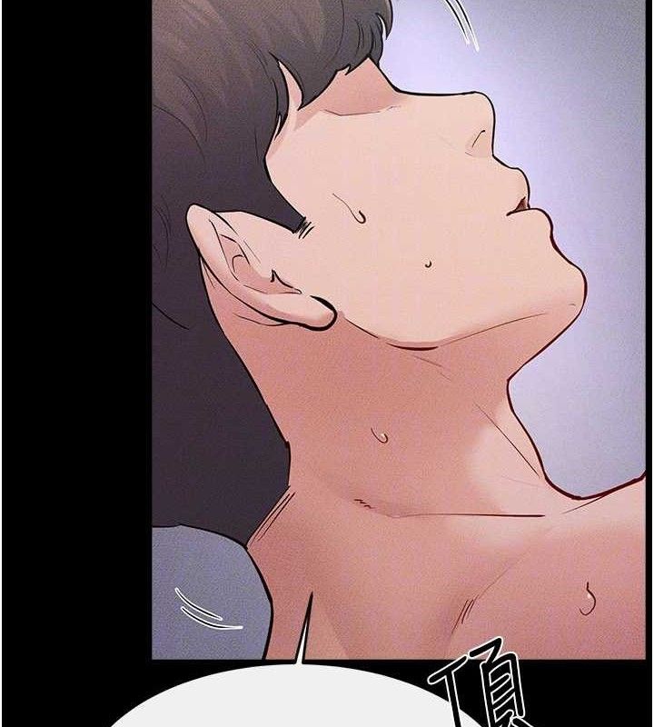 继母与继姐第88話-黑暗令感官更加敏感