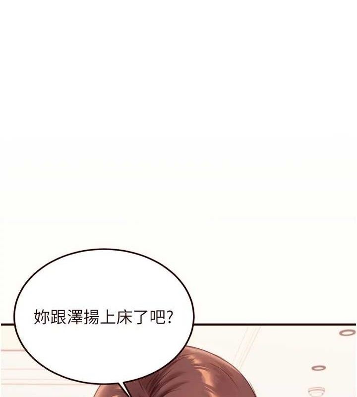 熟女自助餐第54話-普通的性愛滿足不了我了