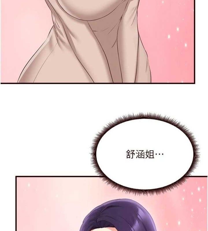 熟女自助餐第54話-普通的性愛滿足不了我了