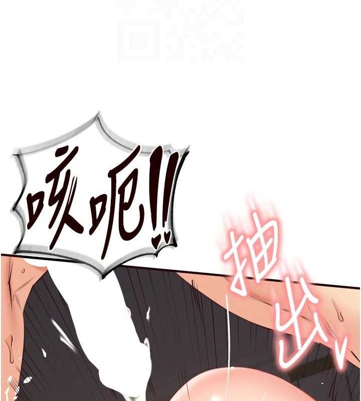 熟女自助餐第54話-普通的性愛滿足不了我了
