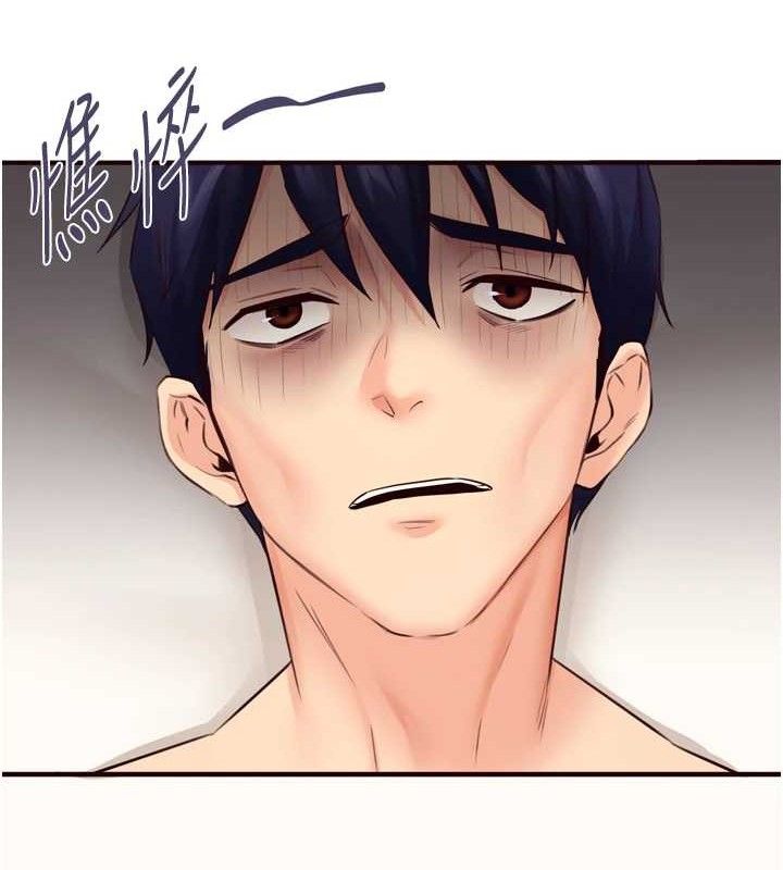 熟女自助餐第54話-普通的性愛滿足不了我了