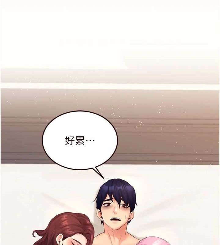 熟女自助餐第54話-普通的性愛滿足不了我了