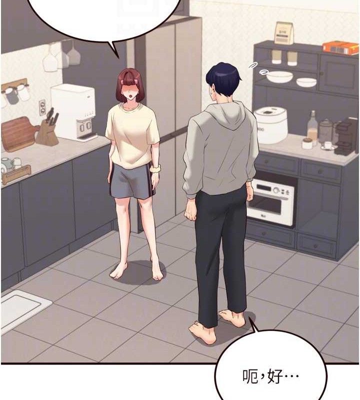 熟女自助餐第54話-普通的性愛滿足不了我了