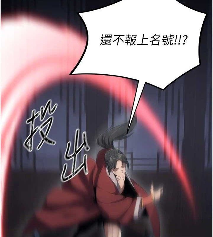 炼慾:色魔再临第2話-出版社長的賣身契