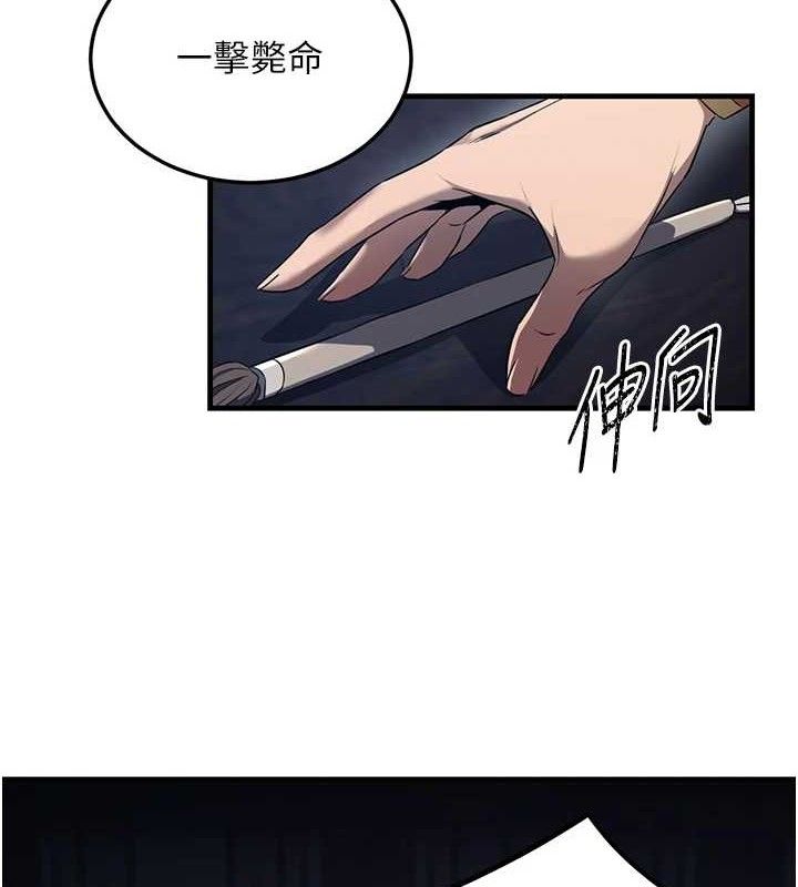 炼慾:色魔再临第2話-出版社長的賣身契