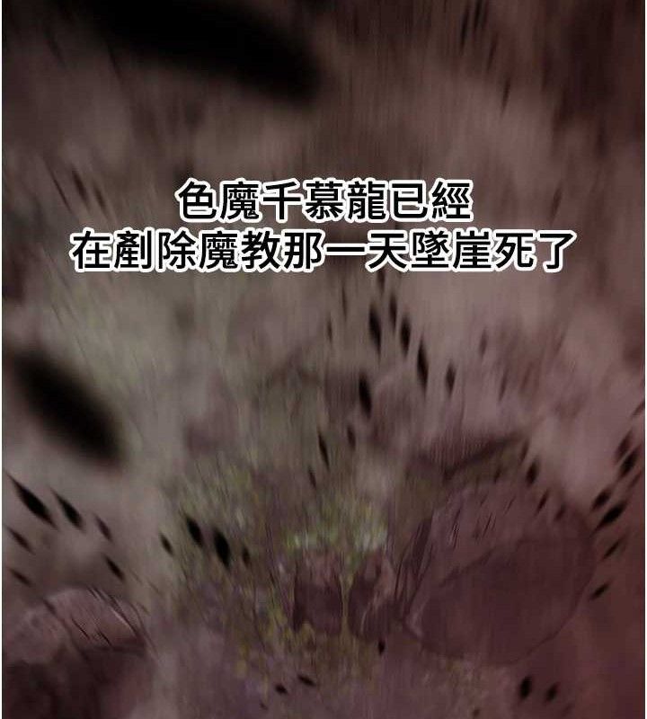 炼慾:色魔再临第2話-出版社長的賣身契