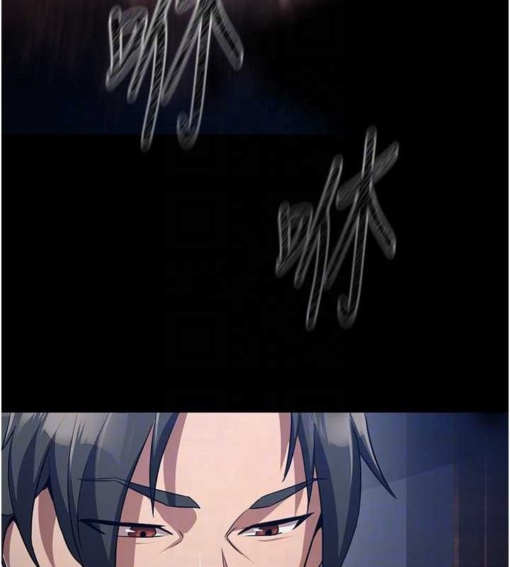 炼慾:色魔再临第2話-出版社長的賣身契