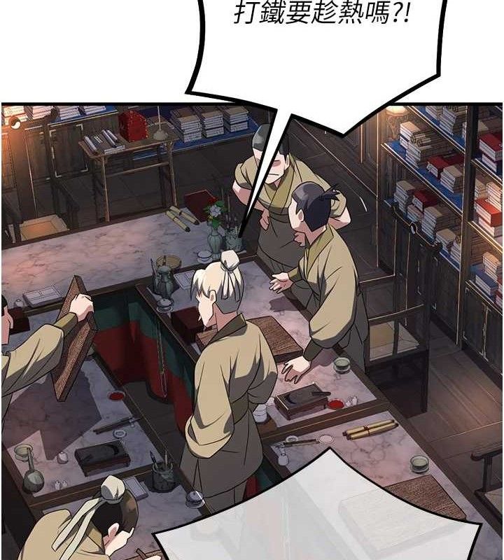 炼慾:色魔再临第2話-出版社長的賣身契