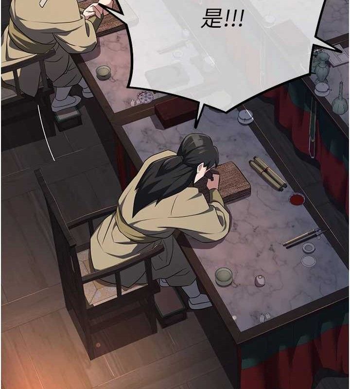 炼慾:色魔再临第2話-出版社長的賣身契