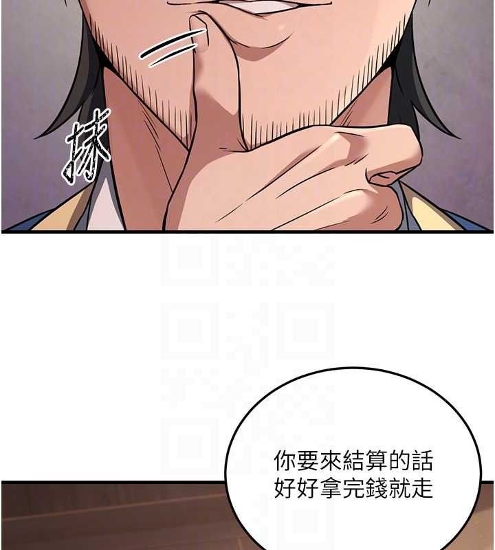 炼慾:色魔再临第2話-出版社長的賣身契