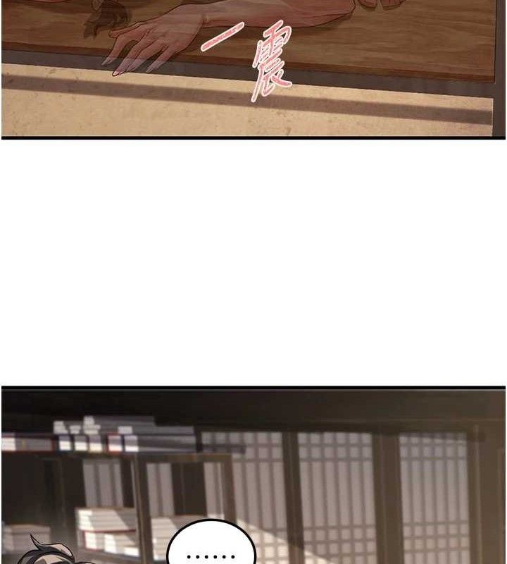 炼慾:色魔再临第2話-出版社長的賣身契