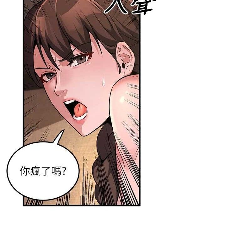 炼慾:色魔再临第2話-出版社長的賣身契