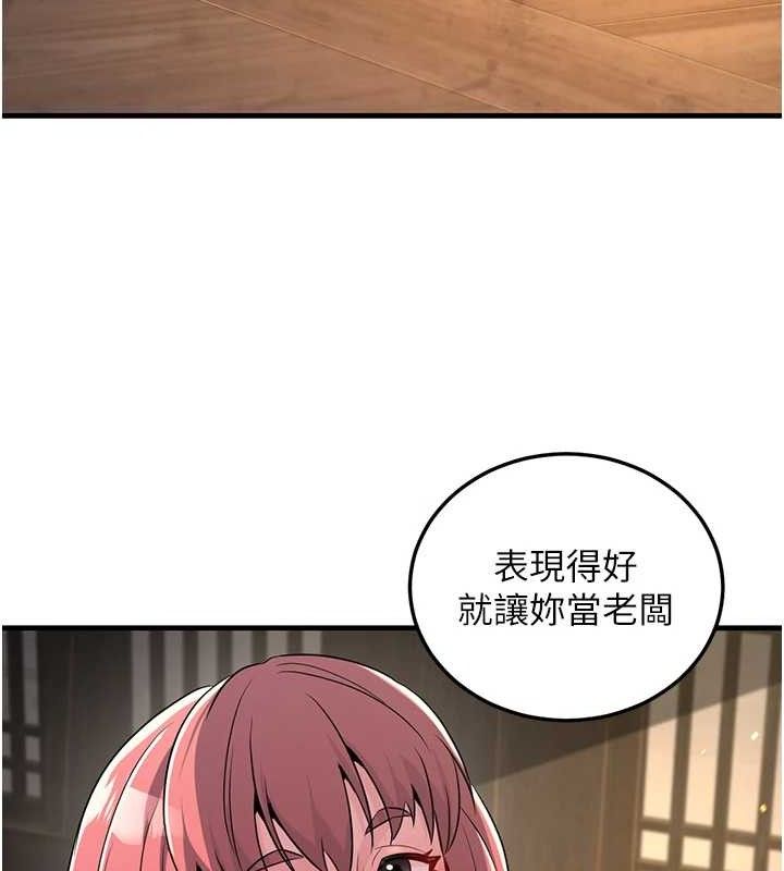 炼慾:色魔再临第2話-出版社長的賣身契