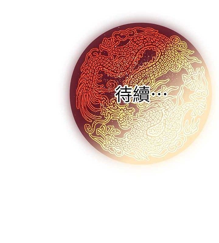 炼慾:色魔再临第2話-出版社長的賣身契