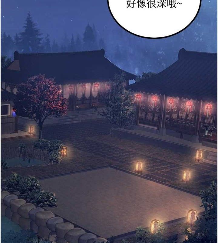 炼慾:色魔再临第3話-大俠的大鵰就是江湖道義