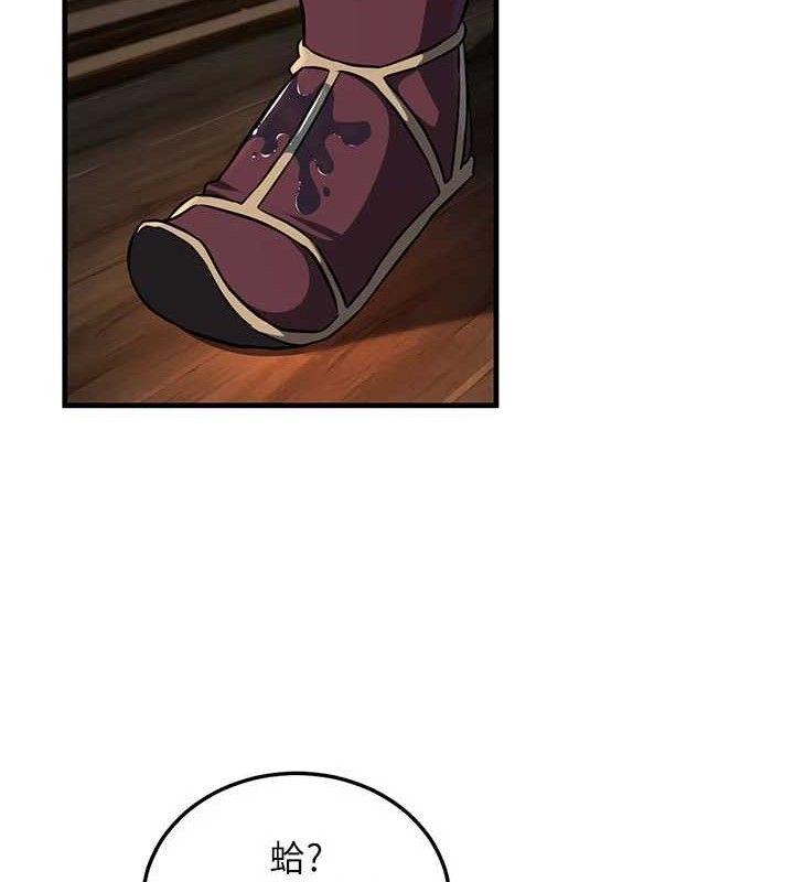 炼慾:色魔再临第3話-大俠的大鵰就是江湖道義