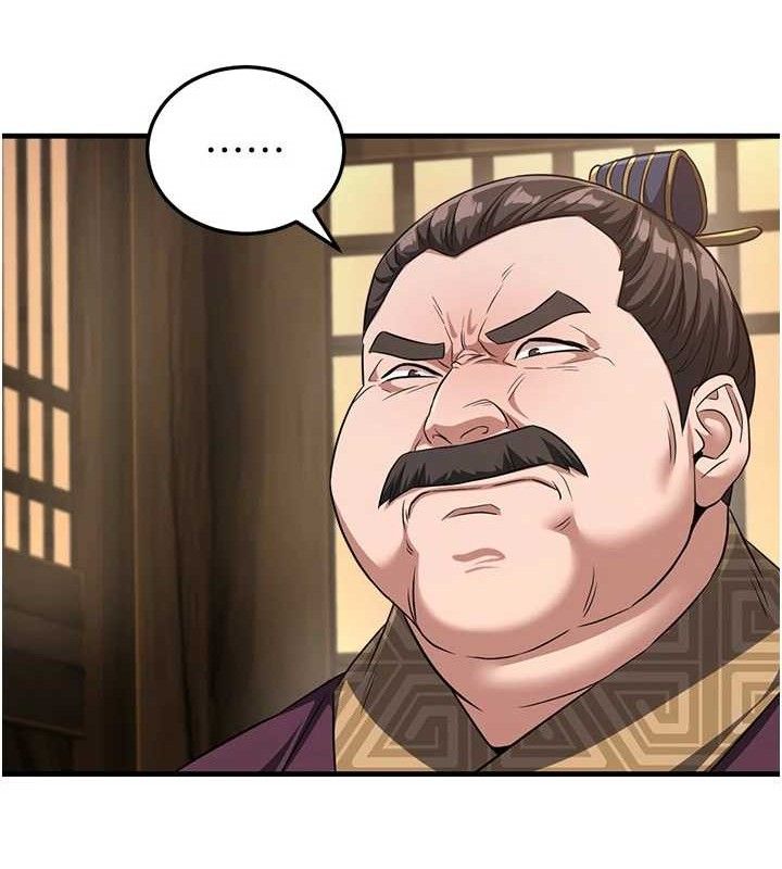 煉慾:色魔再臨第3話-大俠的大鵰就是江湖道義