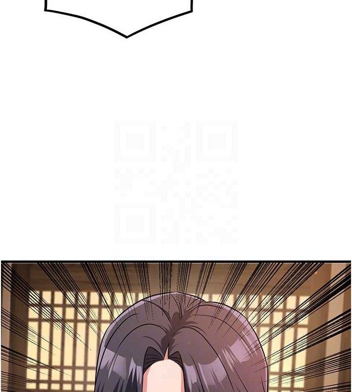 炼慾:色魔再临第3話-大俠的大鵰就是江湖道義