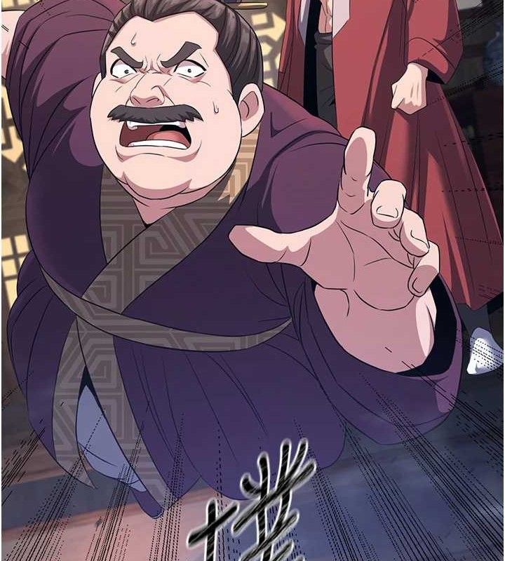 炼慾:色魔再临第3話-大俠的大鵰就是江湖道義