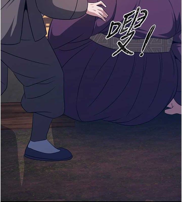 炼慾:色魔再临第3話-大俠的大鵰就是江湖道義