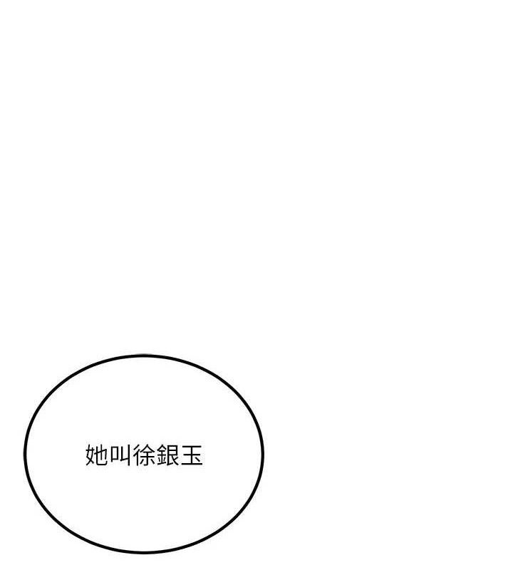 炼慾:色魔再临第4話-強逼髮妻下海賣淫