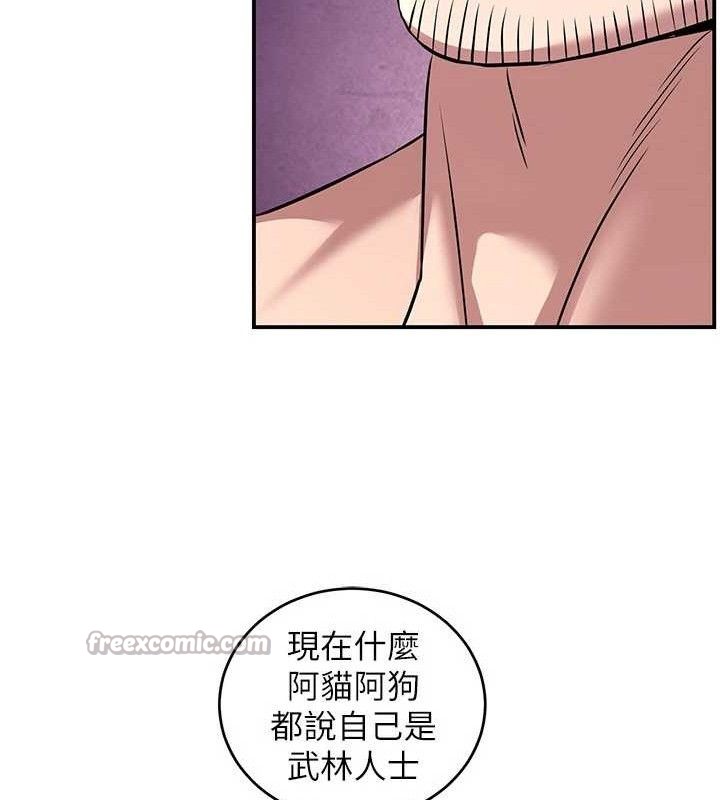 炼慾:色魔再临第4話-強逼髮妻下海賣淫